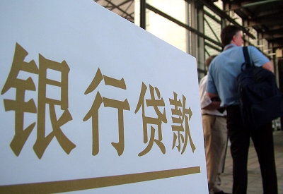 沾益哪个银行无抵押贷款容易通过，在那家银行无抵押能借钱！